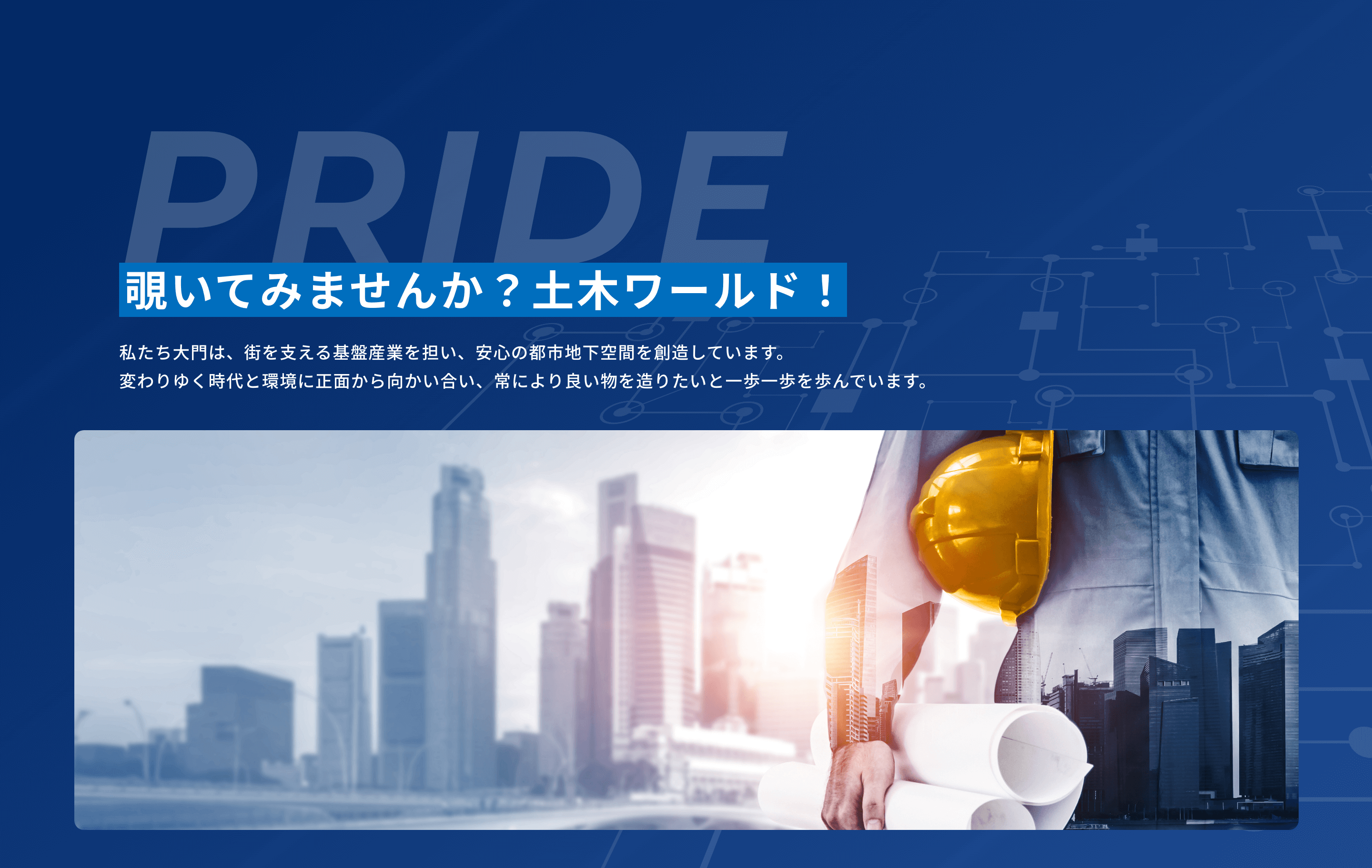 東京ホームス